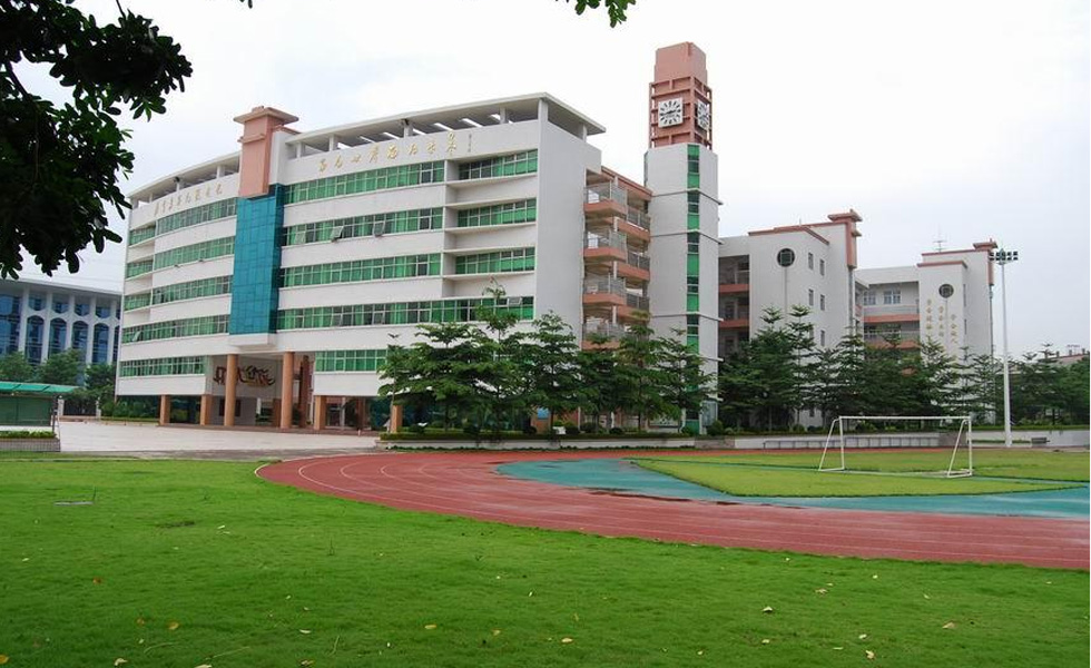 东莞市凤岗镇中心小学