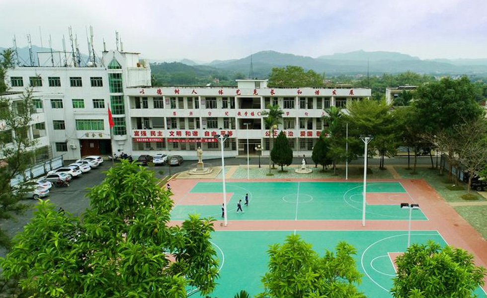 河源古竹中学